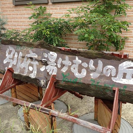 Beppu Yukemuri-No-Oka Youth Hostel Eksteriør bilde